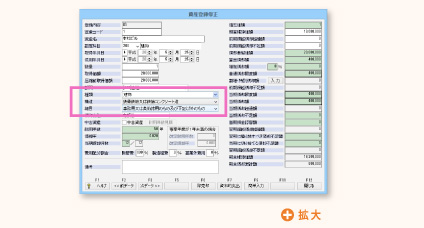 キャプチャーイメージ