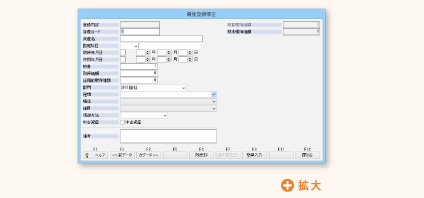 キャプチャーイメージ