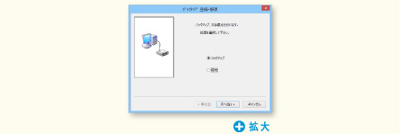 キャプチャーイメージ
