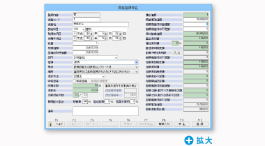 キャプチャーイメージ