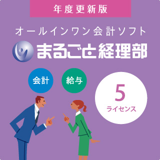 ¤Þ¤ë¤´¤È·ÐÍýÉô ²ñ·×¡¦µëÍ¿ ǯÅÙ¹¹¿·ÈÇ 5¥é¥¤¥»¥ó¥¹