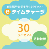 e¥¿¥¤¥à¥Á¥ã¡¼¥¸·î·Ñ³ÈÇ¡Ê1¥ö·î¡Ë 30¥é¥¤¥»¥ó¥¹